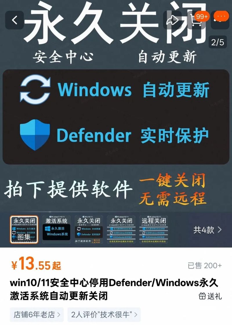 微软恢复推送Win10首个重要更新，并解释ISO“下架”原因